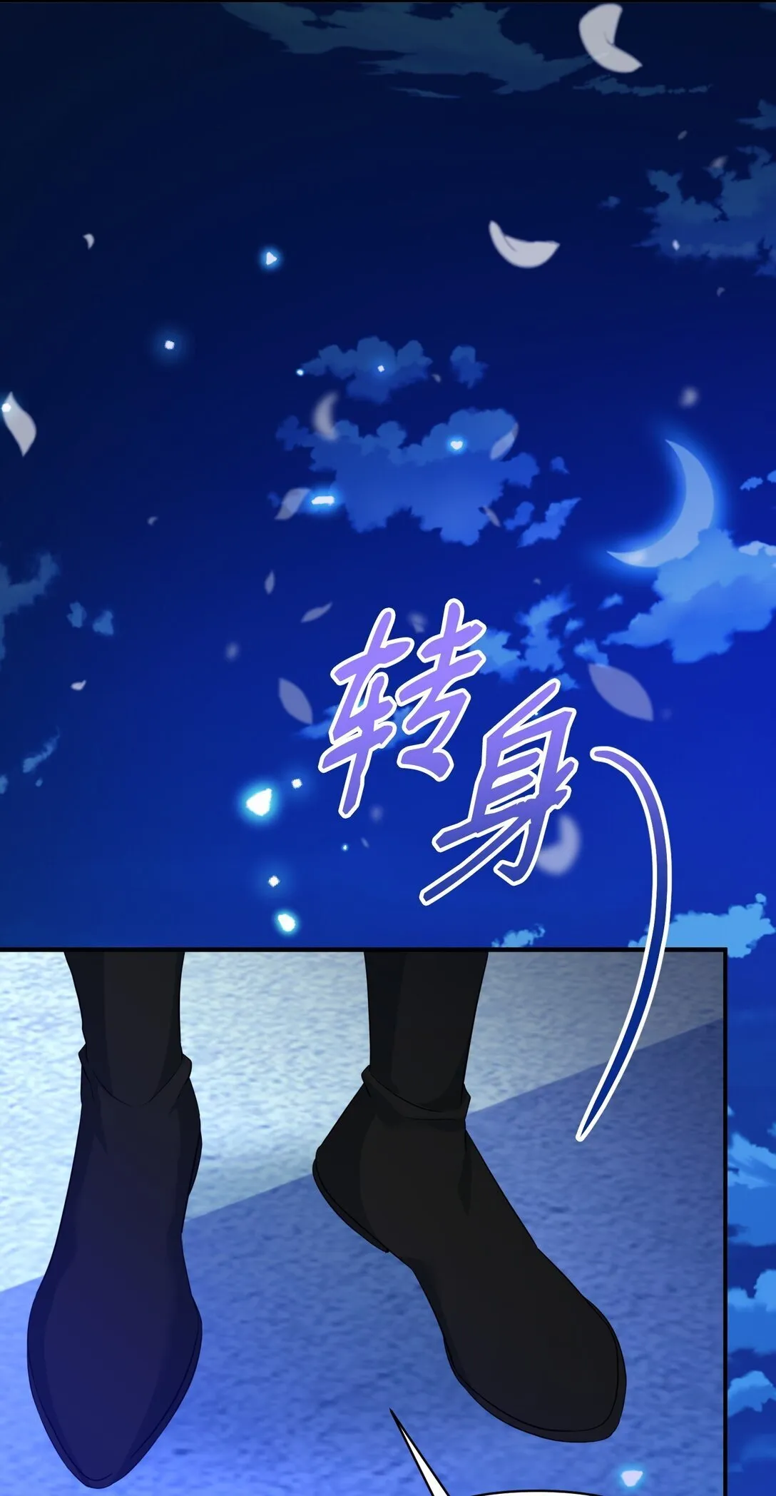 50 夜会阳台 第6页