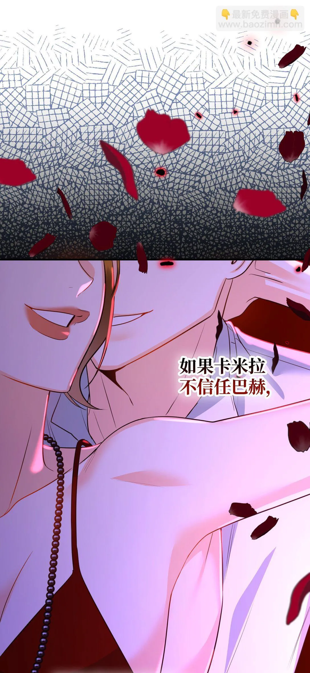 50 夜会阳台 第30页