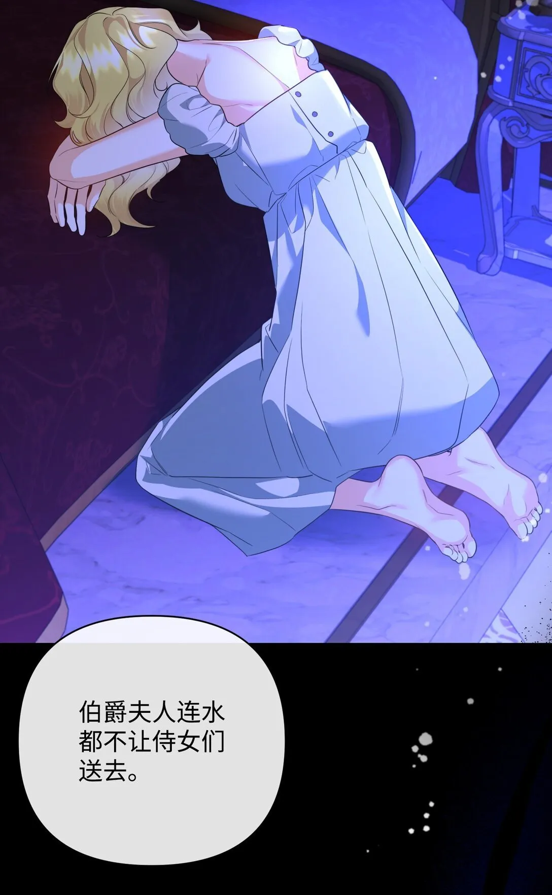 50 夜会阳台 第38页