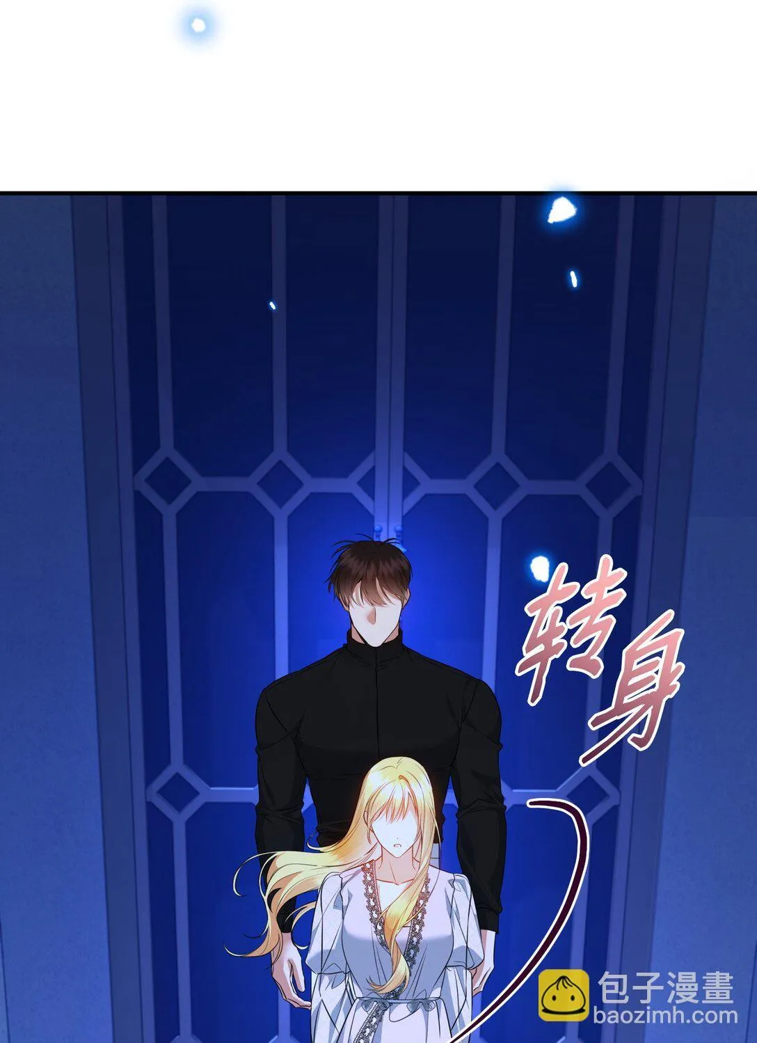 50 夜会阳台 第52页