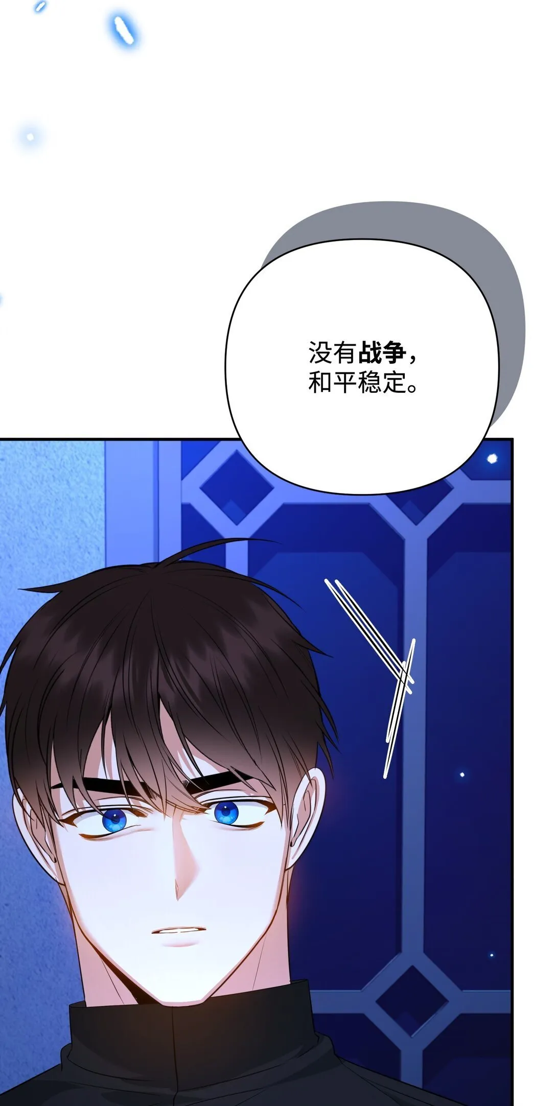 50 夜会阳台 第54页