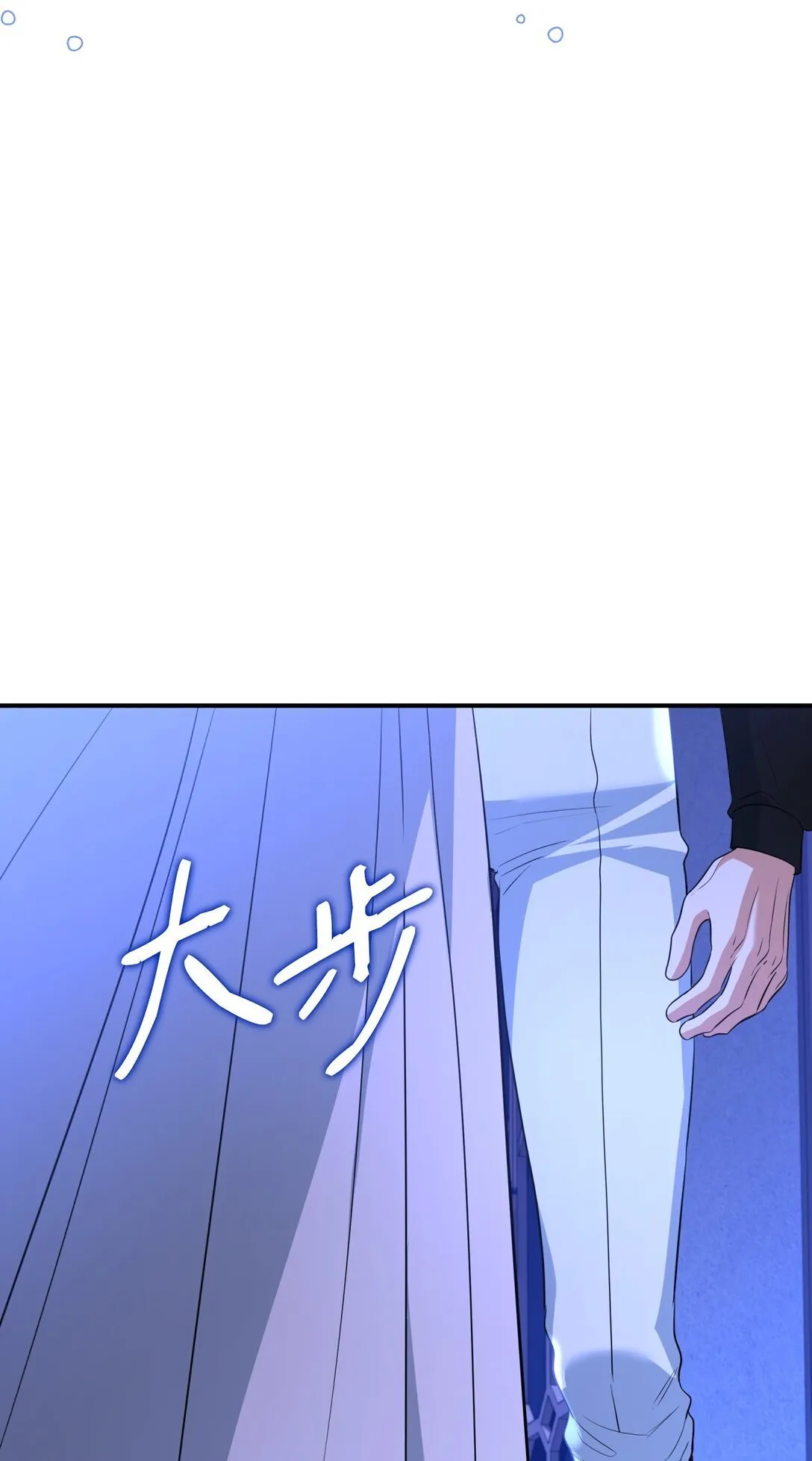 50 夜会阳台 第76页