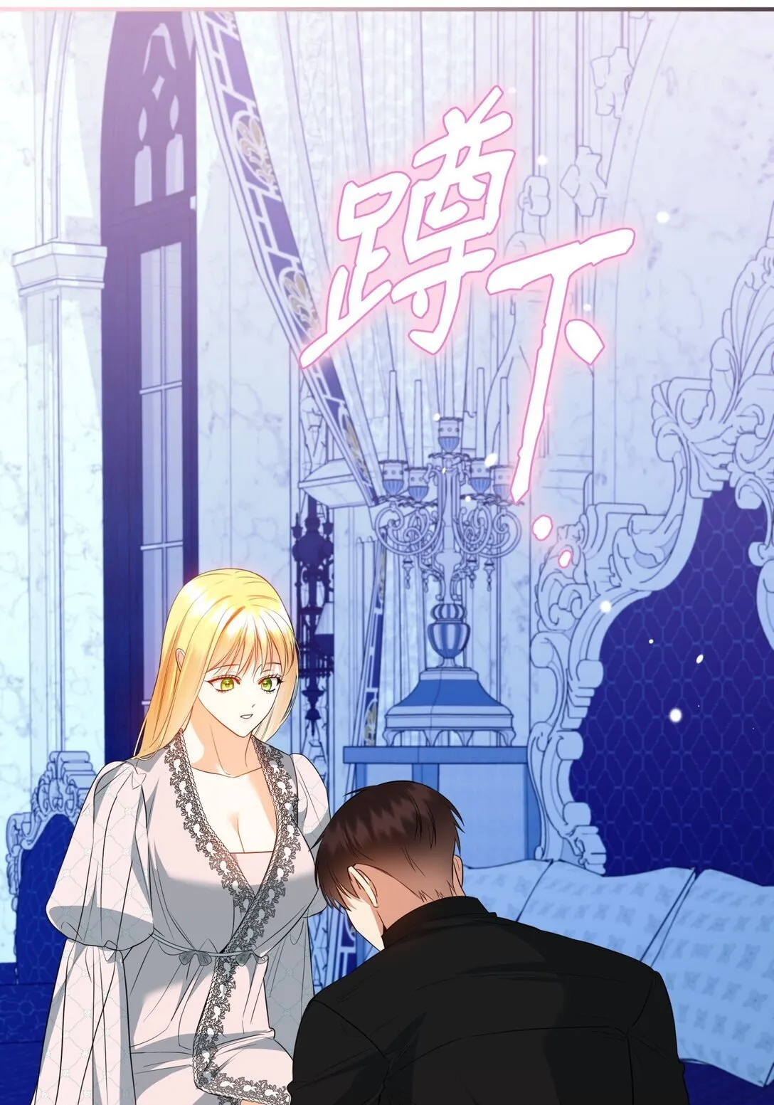 50 夜会阳台 第90页