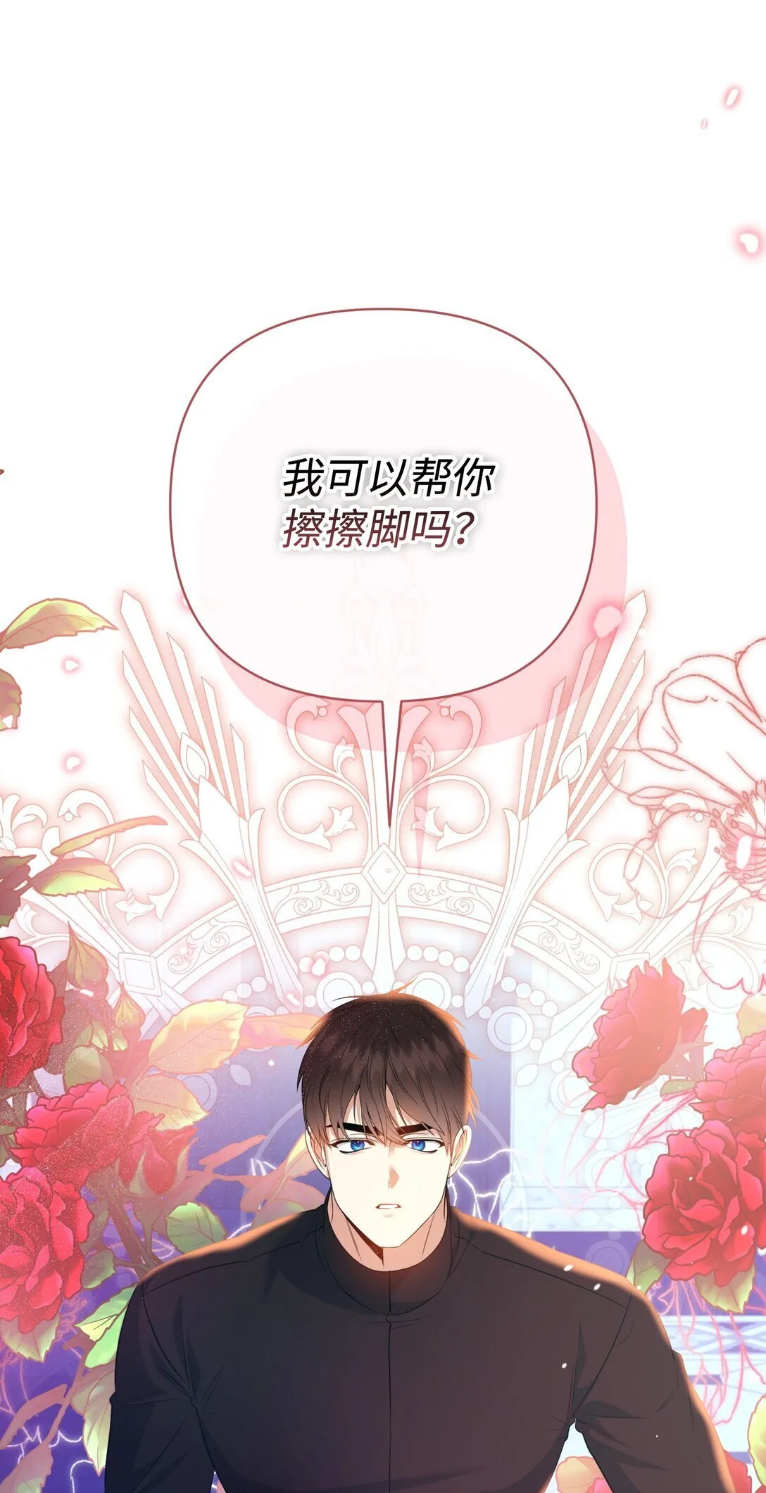 50 夜会阳台 第92页