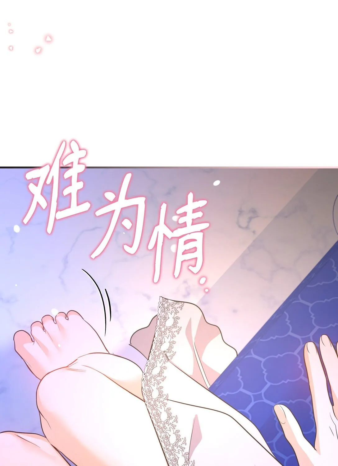 50 夜会阳台 第94页