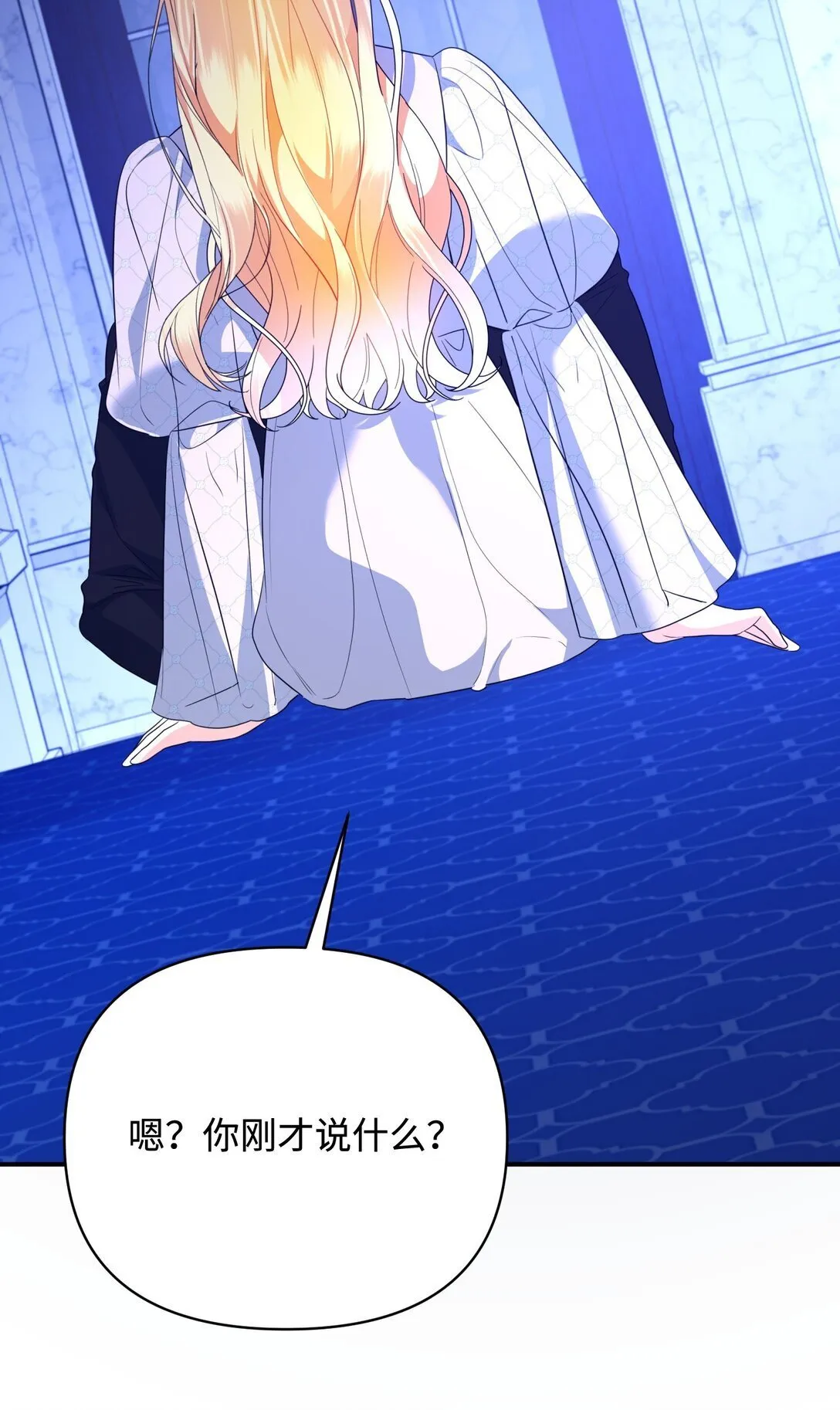 50 夜会阳台 第108页