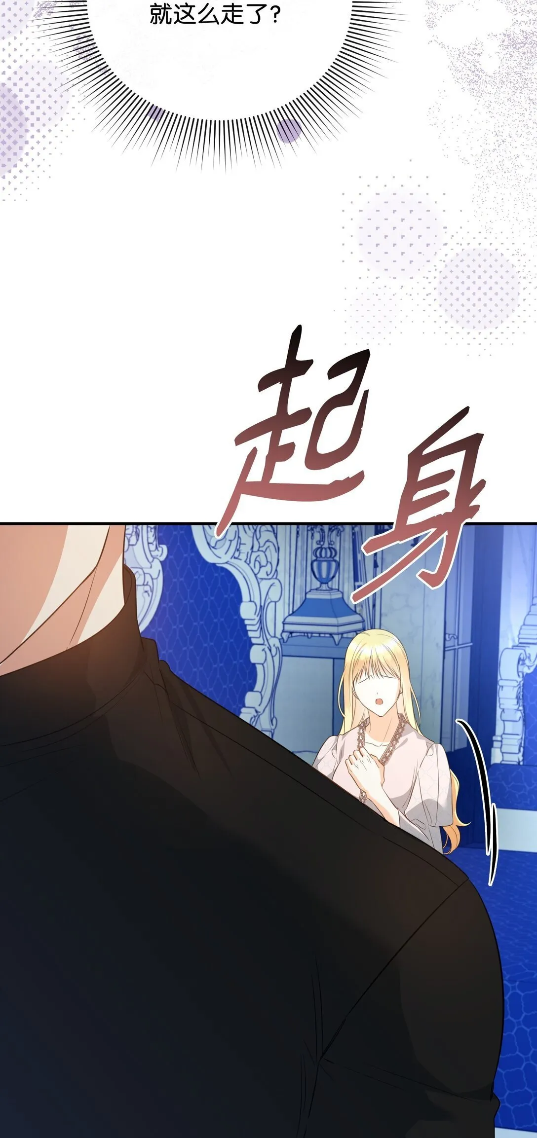 50 夜会阳台 第114页