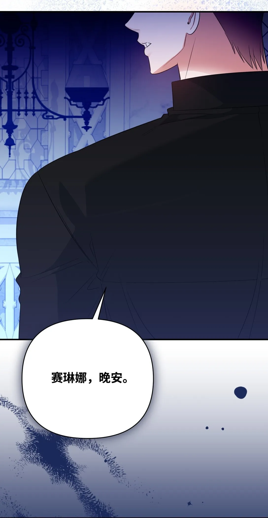 50 夜会阳台 第116页