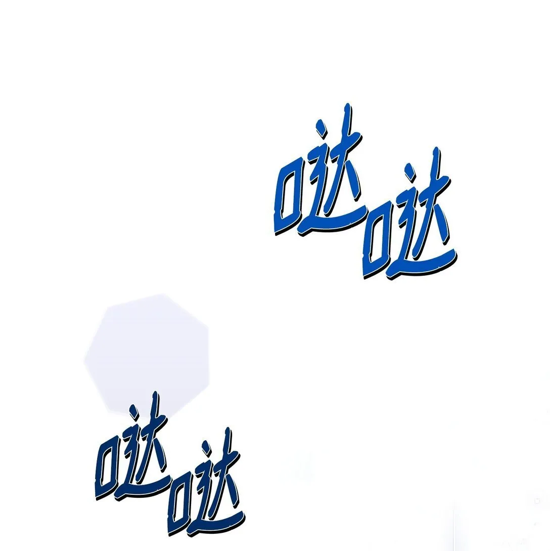 50 夜会阳台 第118页