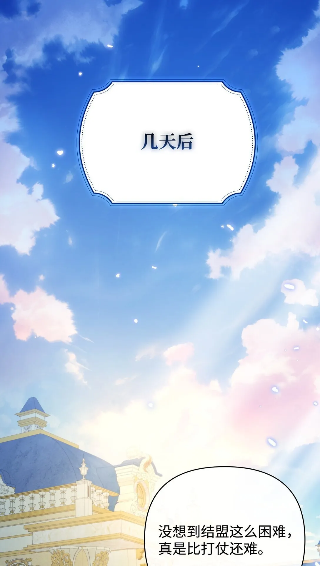 51 侯爵被杀 第1页