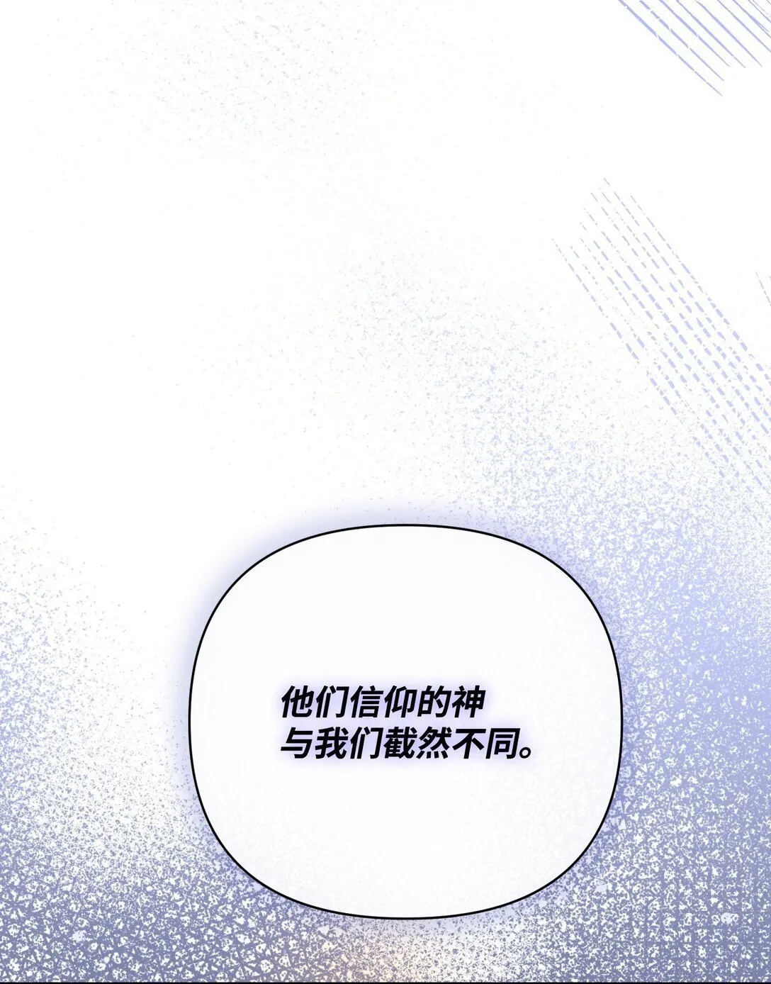 51 侯爵被杀 第7页