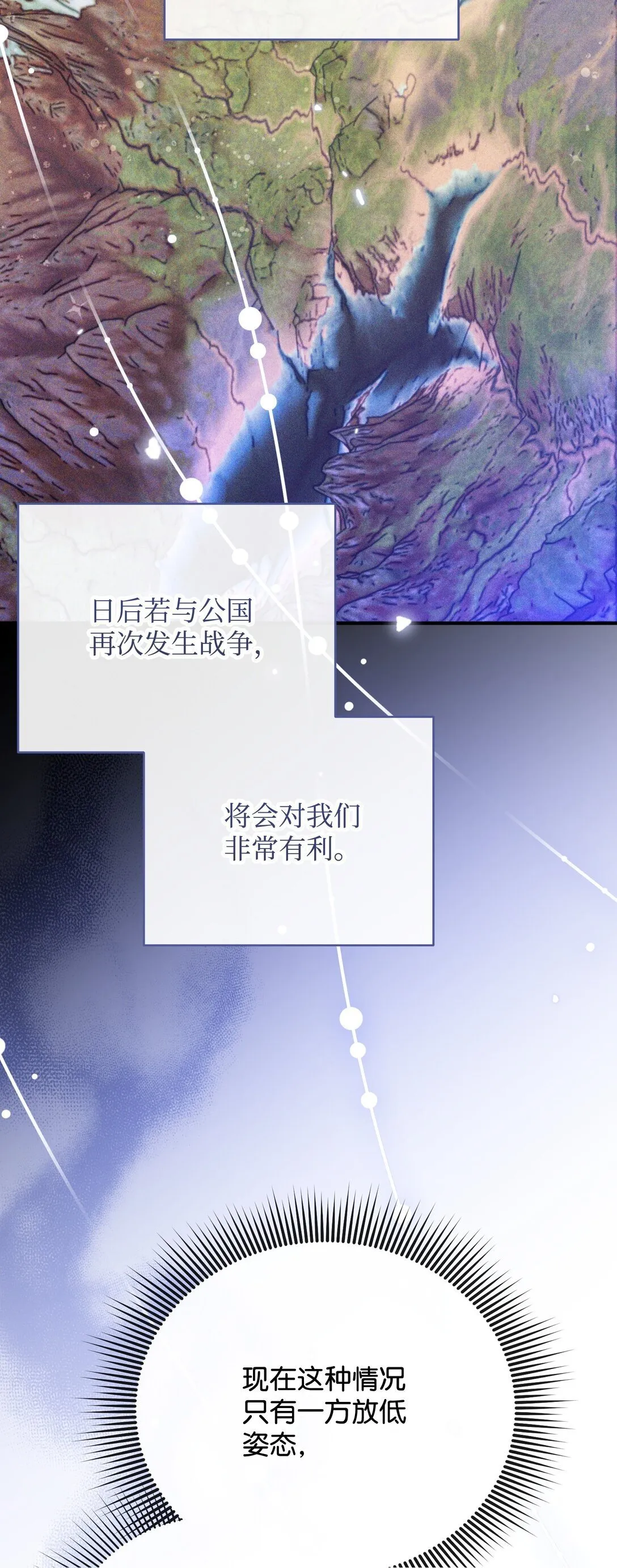 51 侯爵被杀 第10页