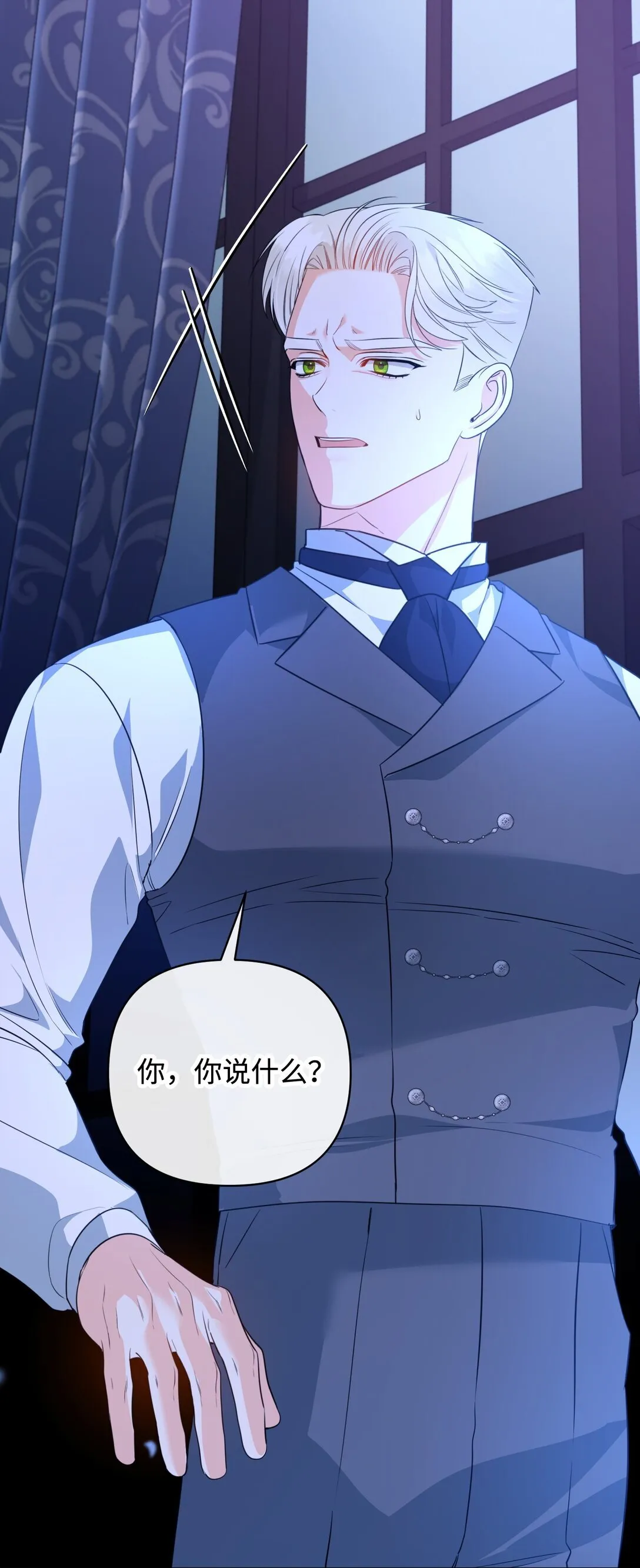51 侯爵被杀 第19页