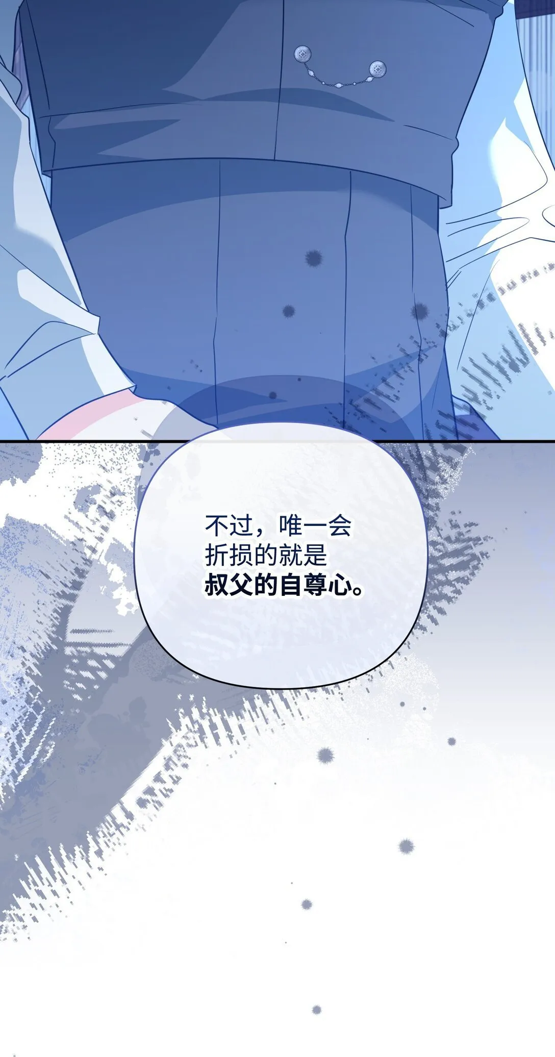 51 侯爵被杀 第28页