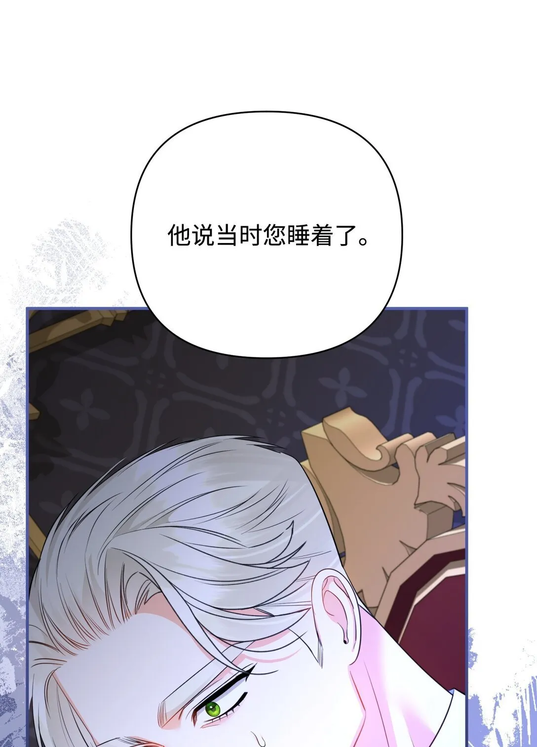 51 侯爵被杀 第48页