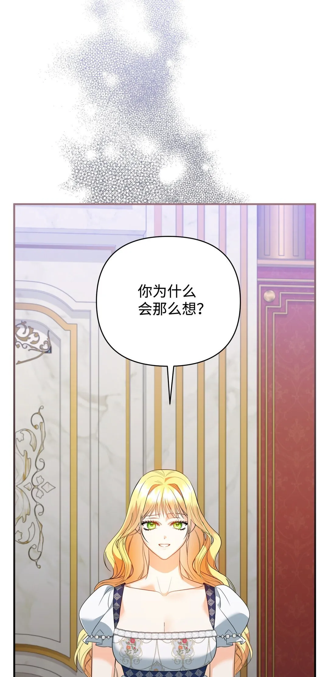 51 侯爵被杀 第66页