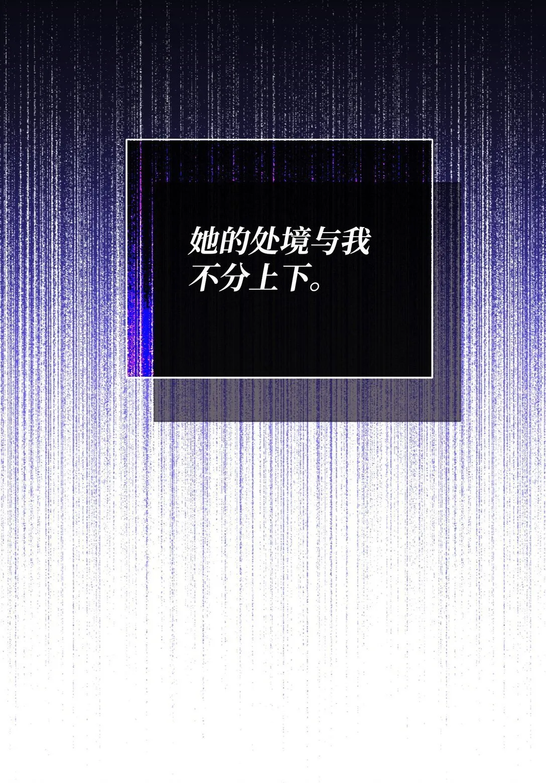 51 侯爵被杀 第90页