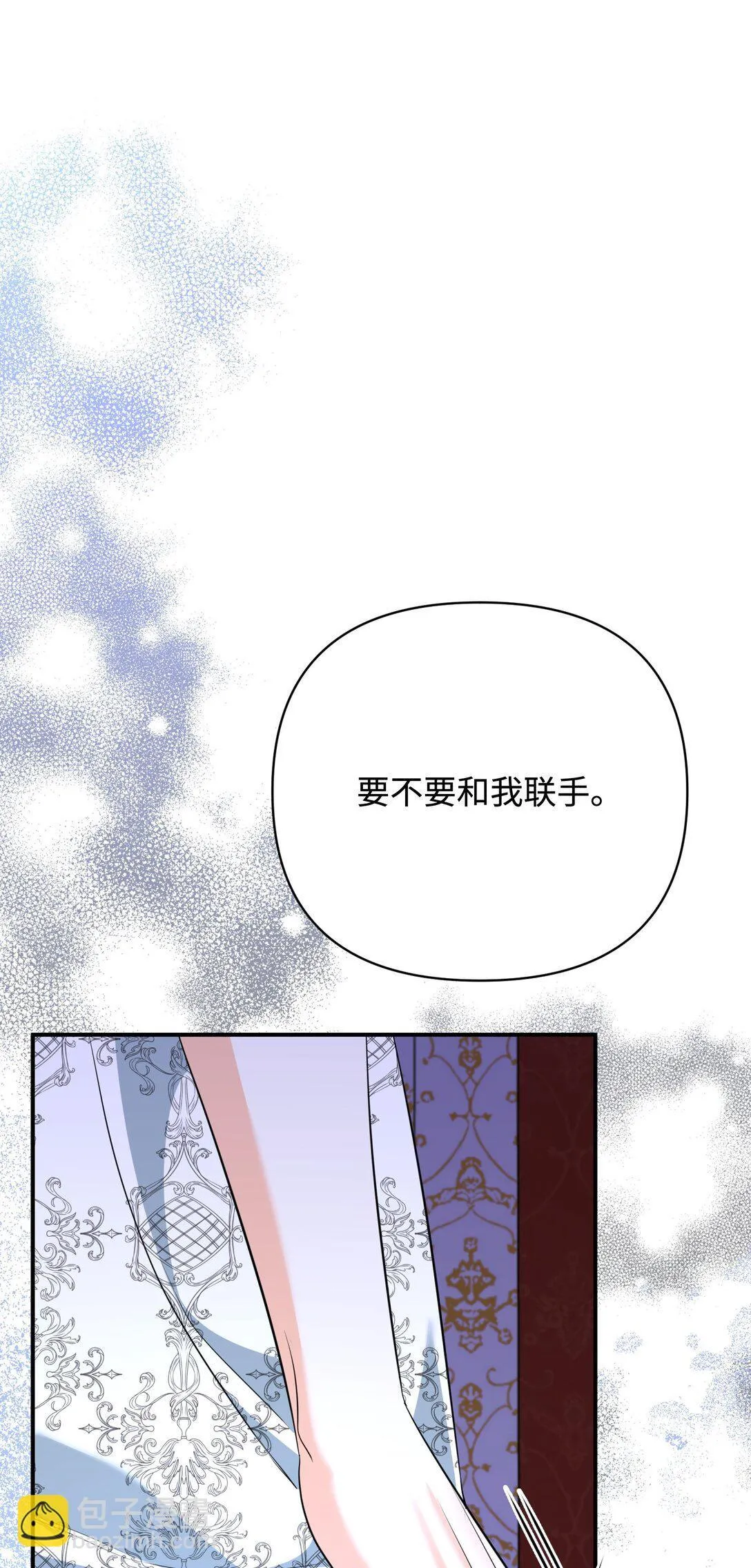 51 侯爵被杀 第95页