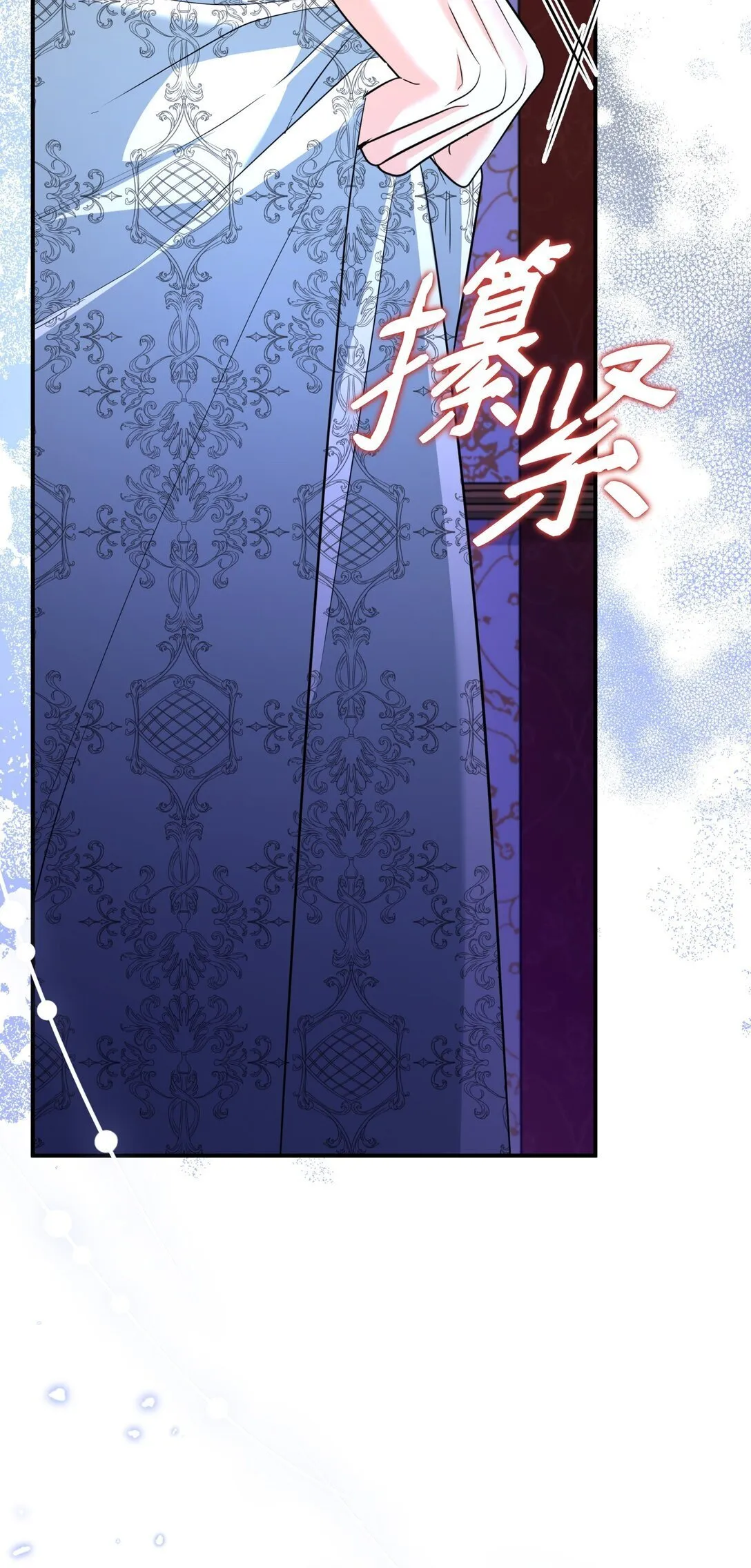 51 侯爵被杀 第96页