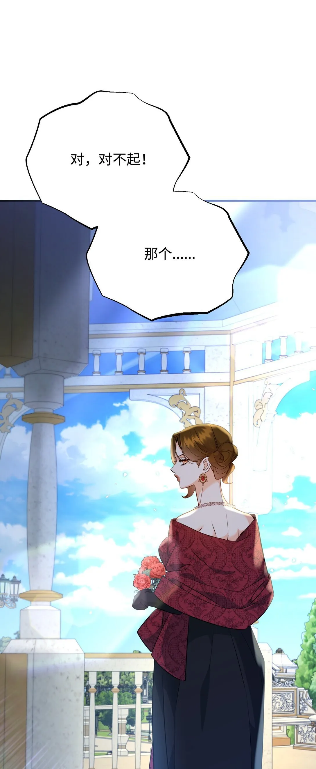 51 侯爵被杀 第102页