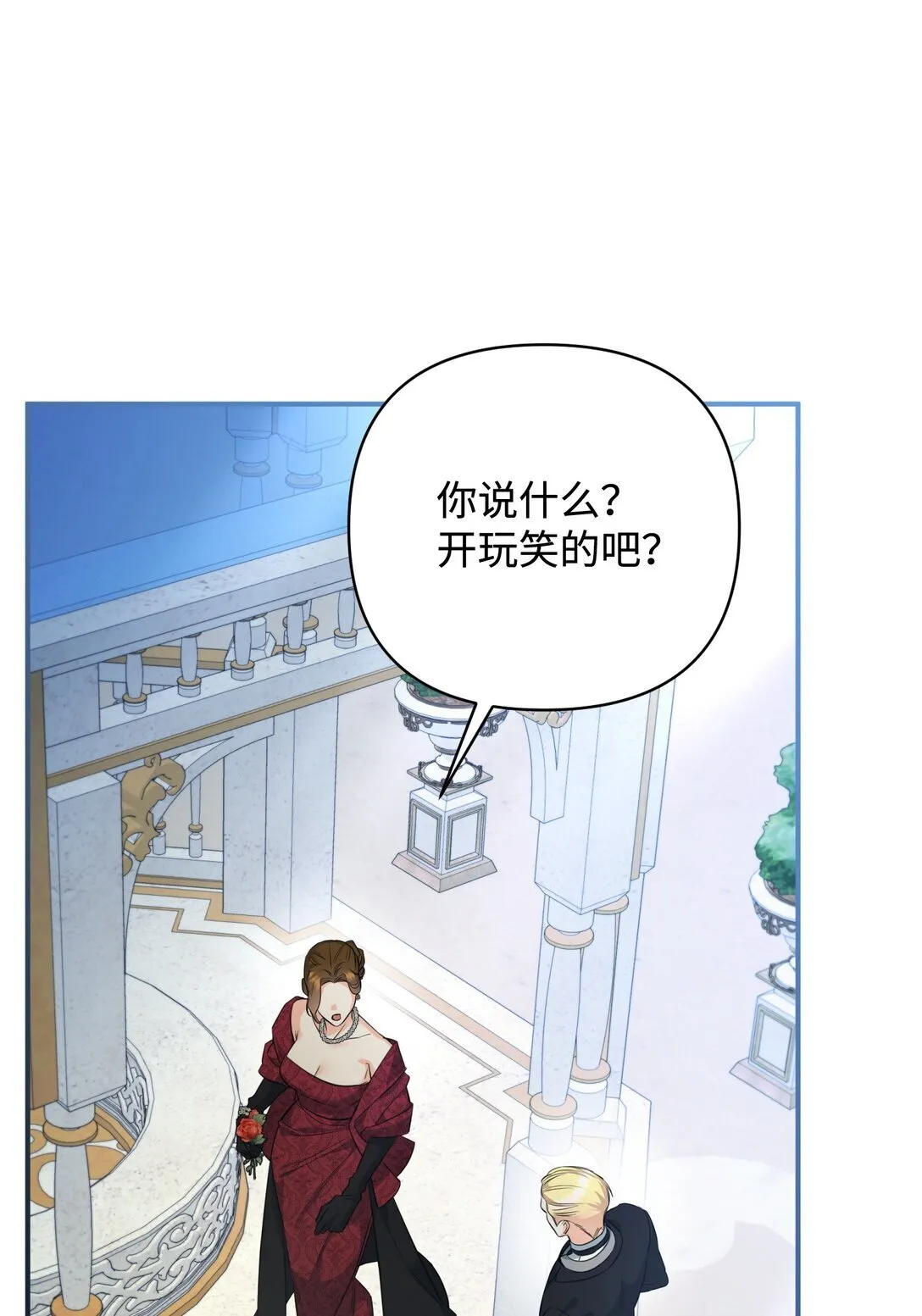 51 侯爵被杀 第104页