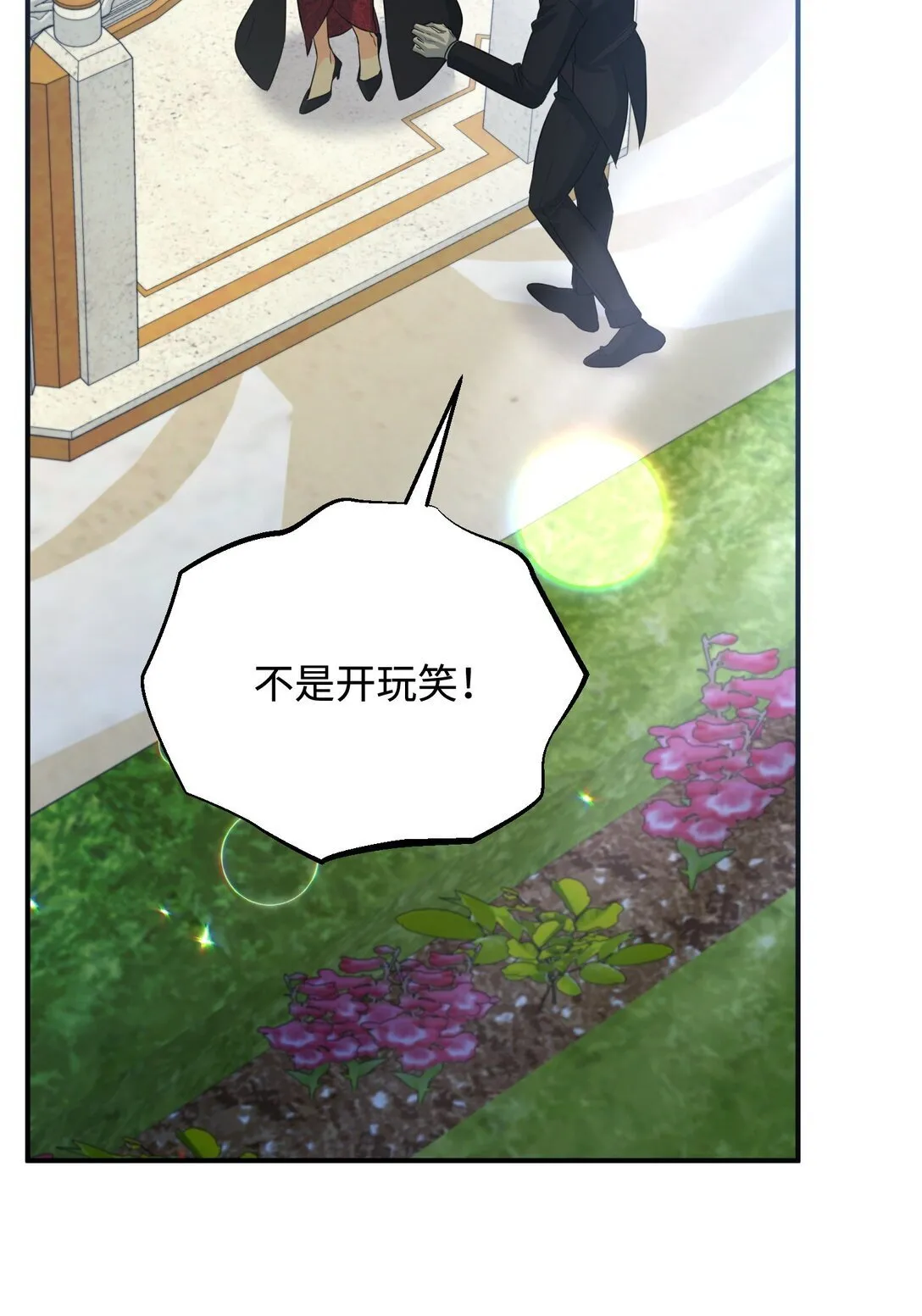 51 侯爵被杀 第105页