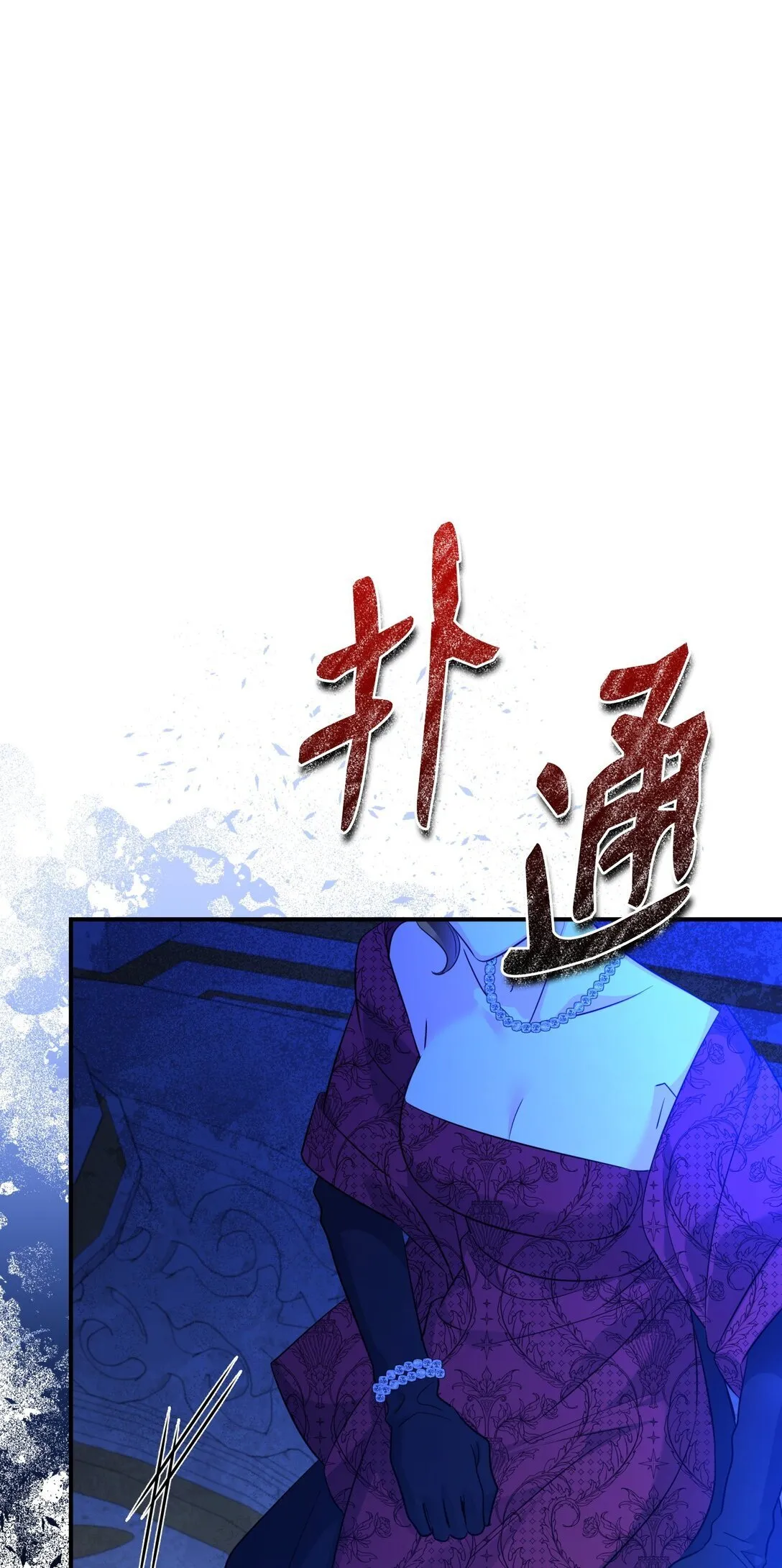 51 侯爵被杀 第106页
