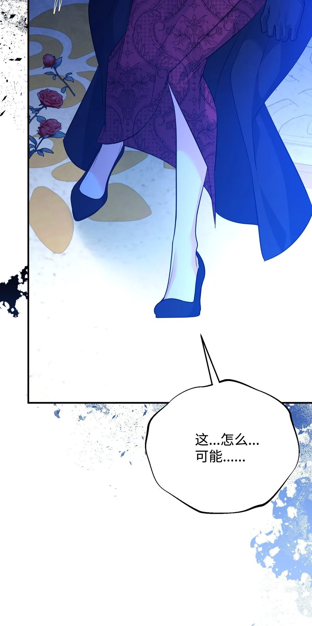 51 侯爵被杀 第107页