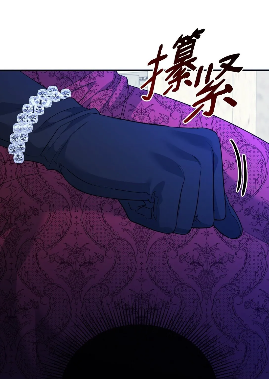 51 侯爵被杀 第114页