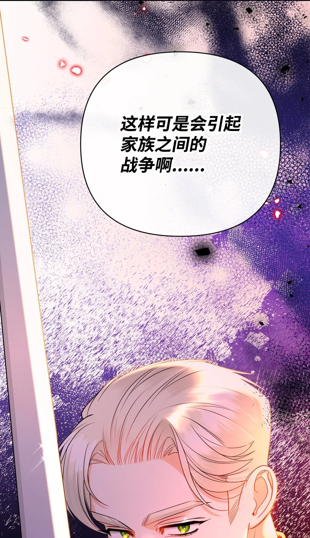 51 侯爵被杀 第123页
