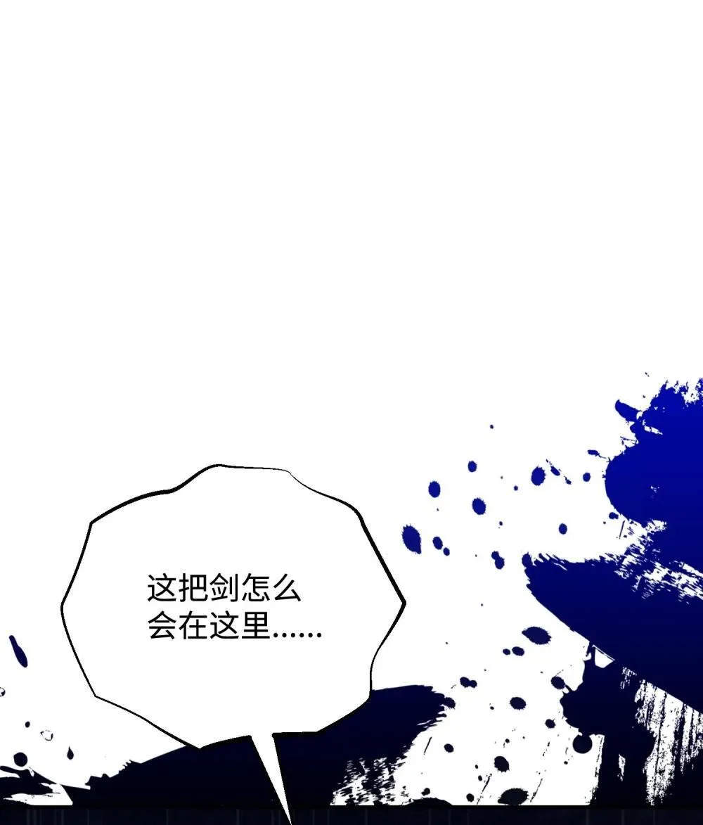 52 一切顺利 第9页