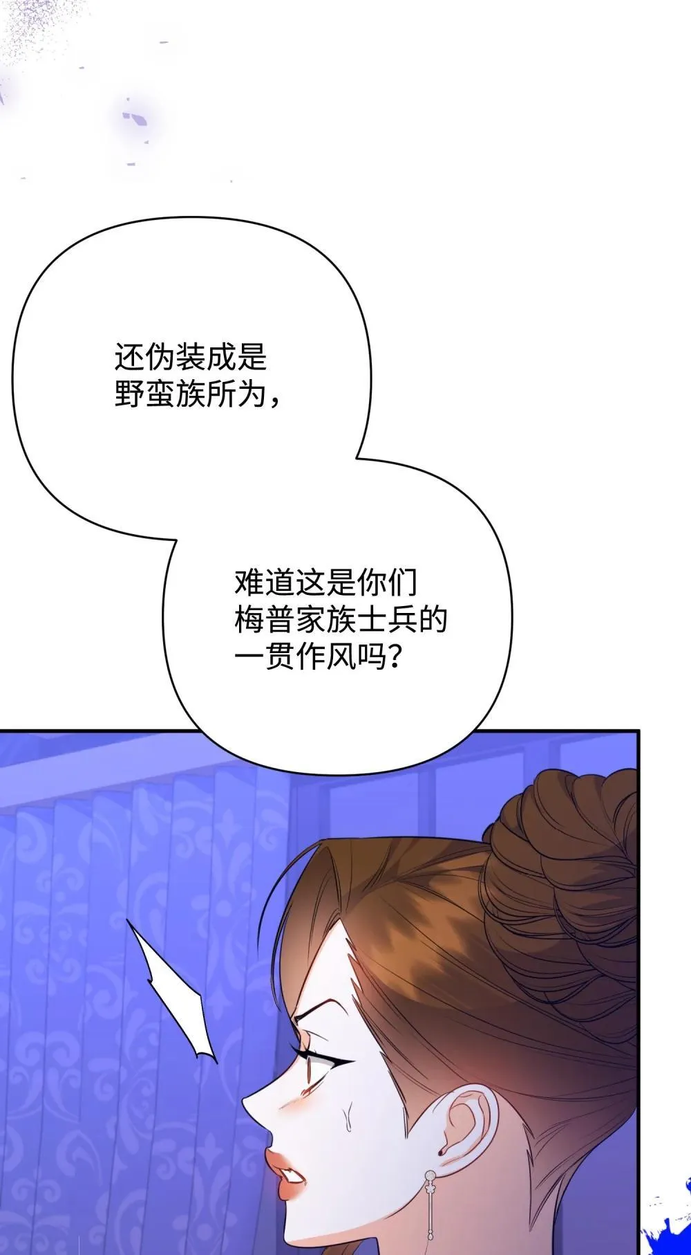 52 一切顺利 第22页