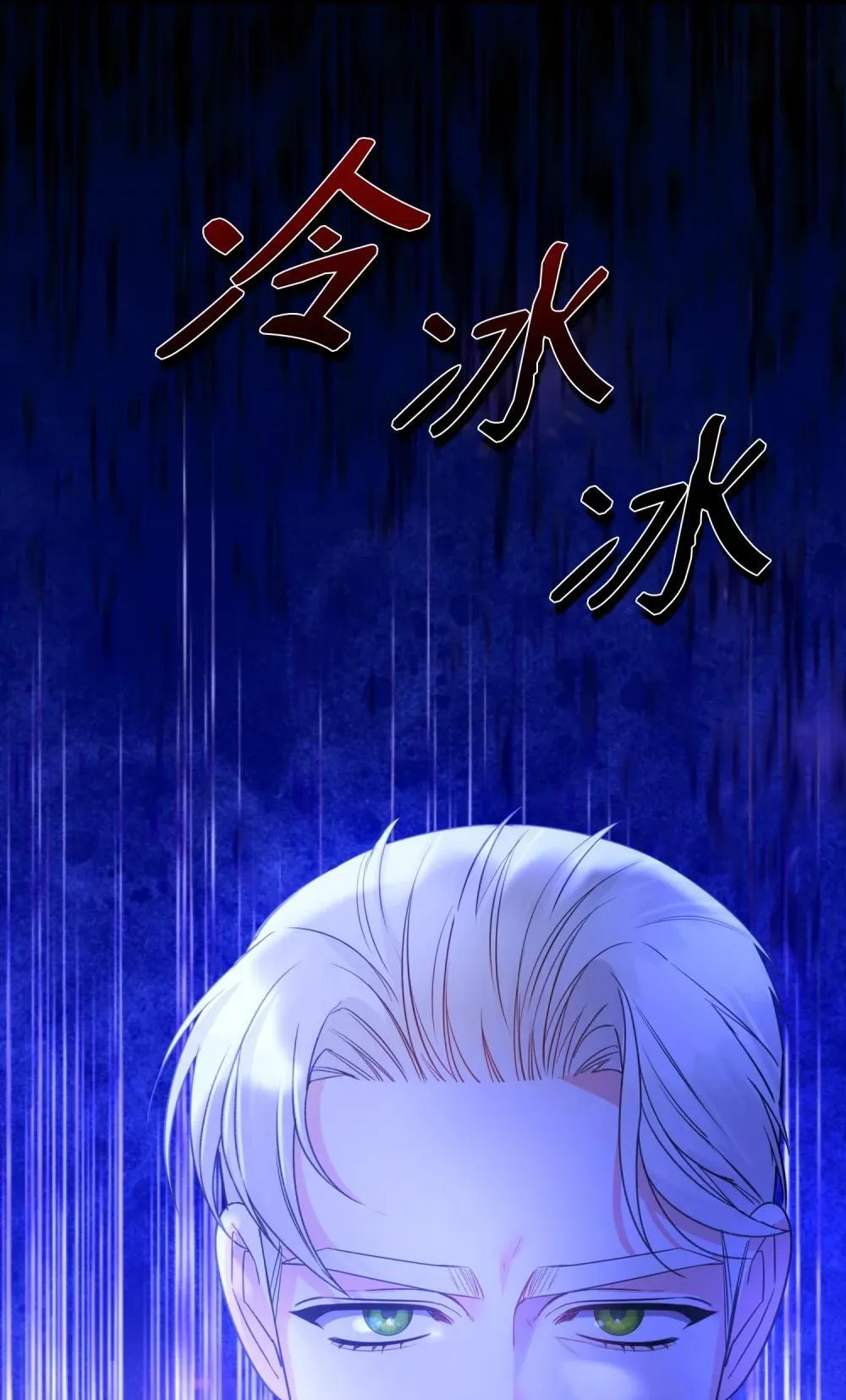 52 一切顺利 第27页