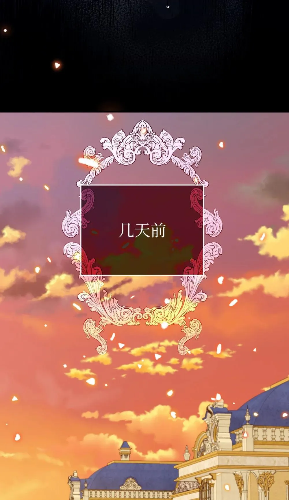 52 一切顺利 第37页