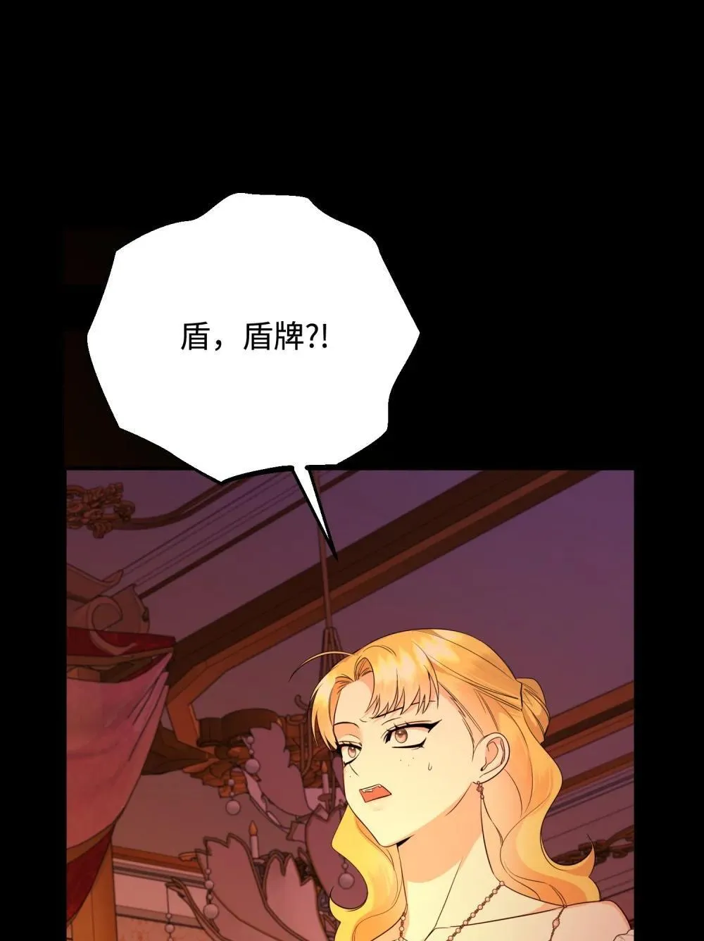52 一切顺利 第43页