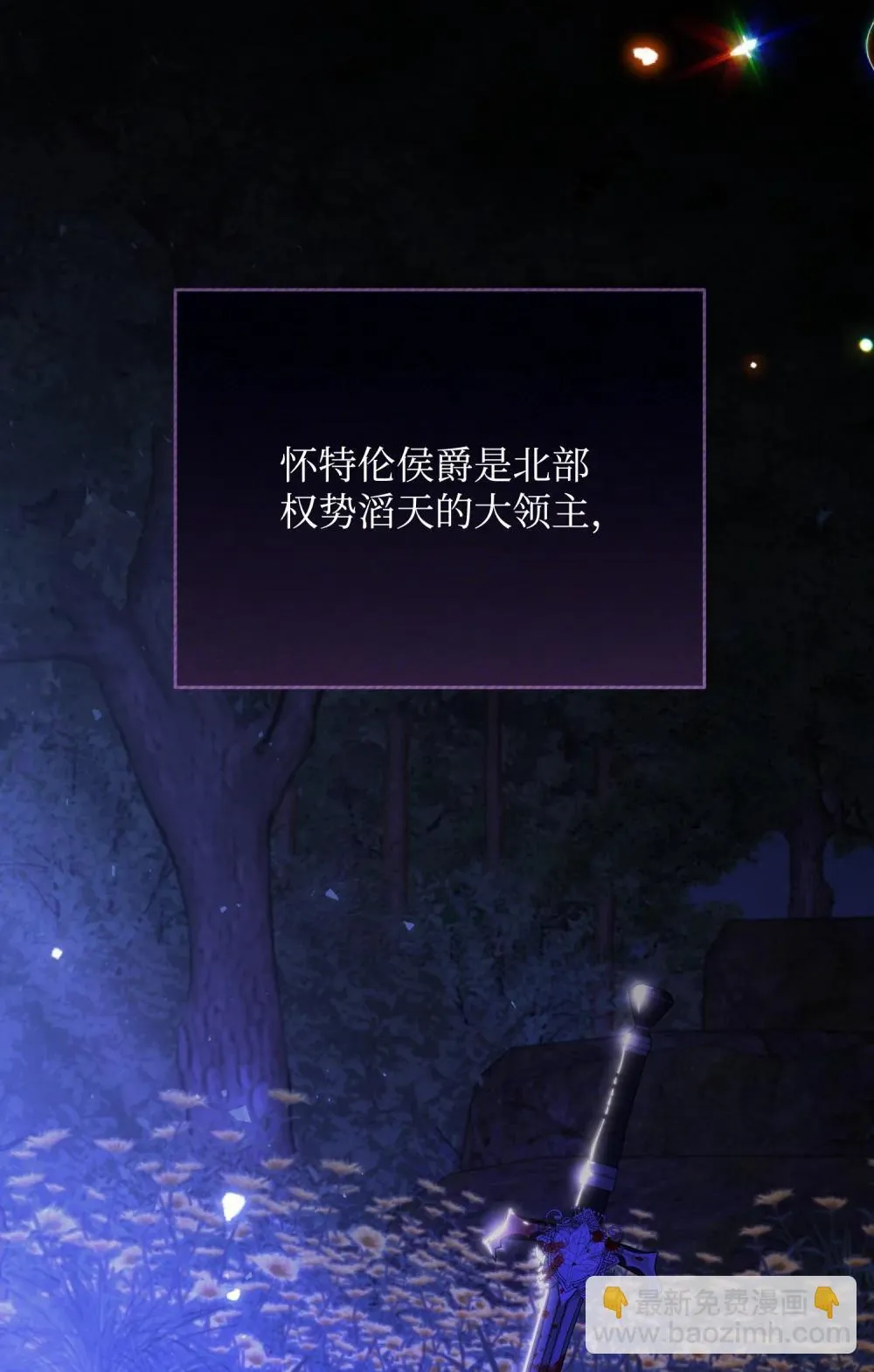 52 一切顺利 第49页