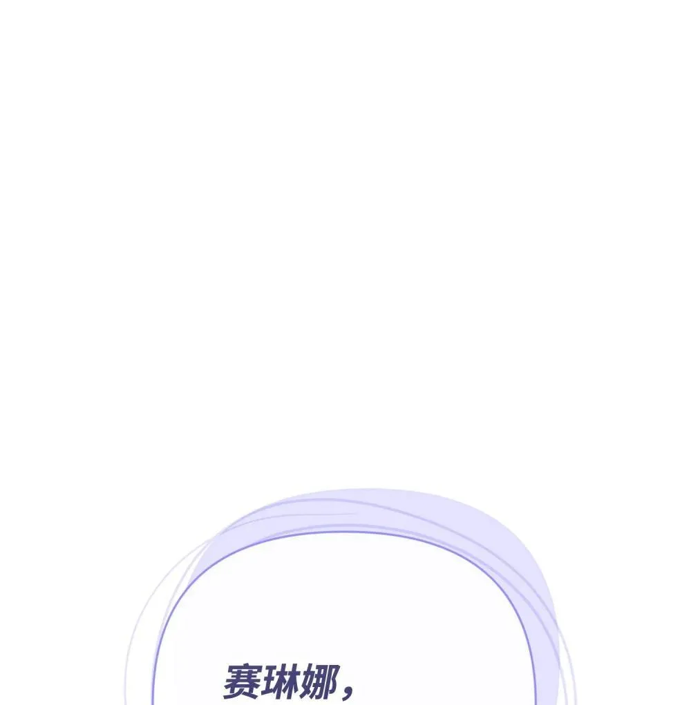 52 一切顺利 第63页