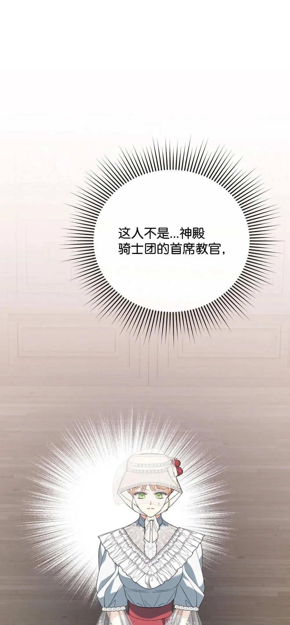 52 一切顺利 第108页