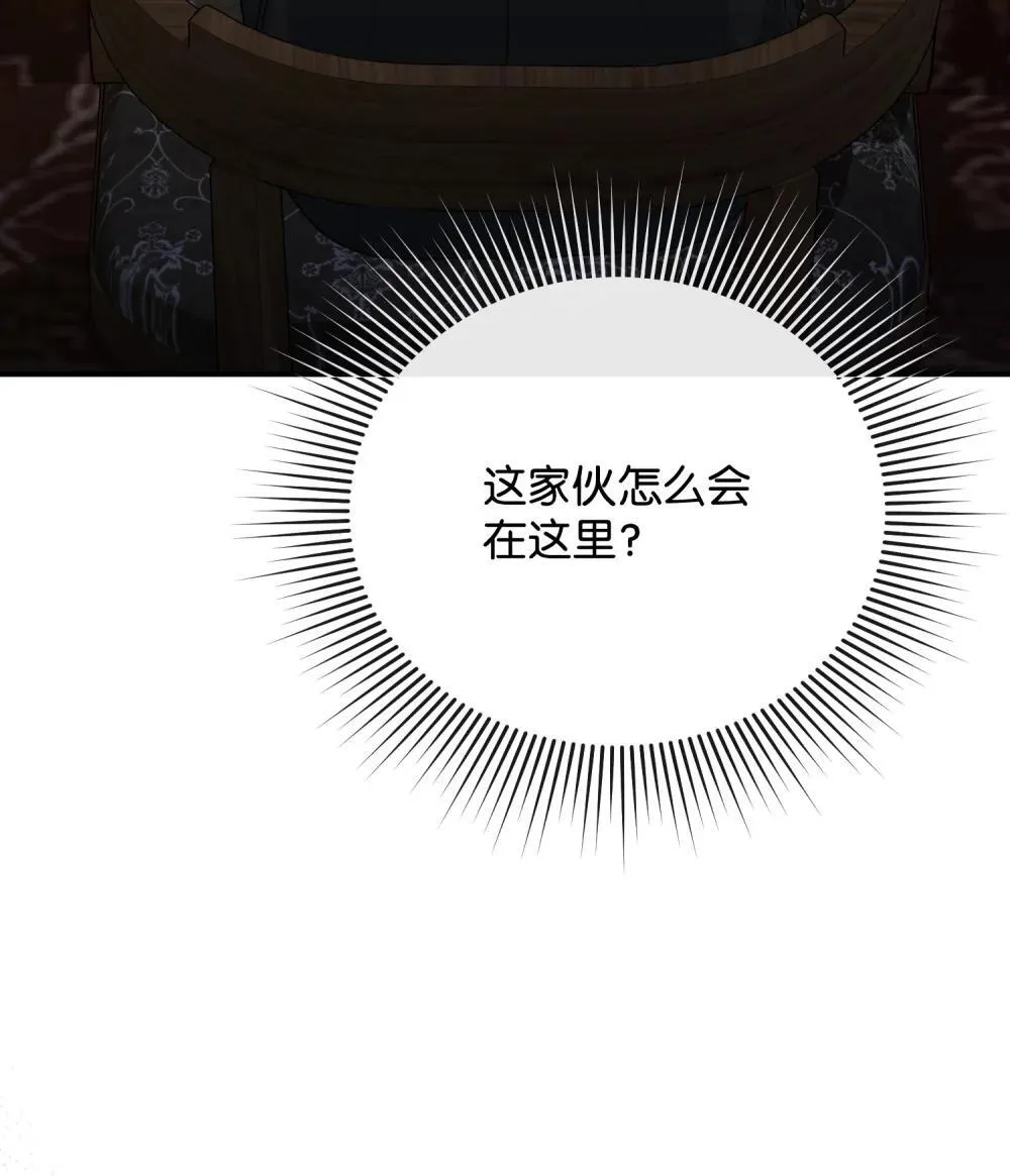 52 一切顺利 第110页