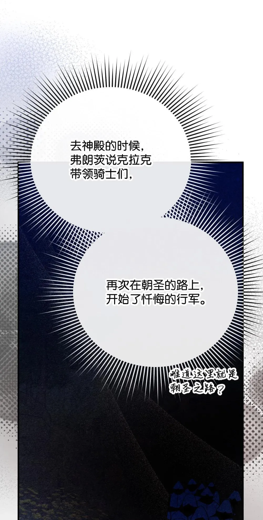 52 一切顺利 第111页