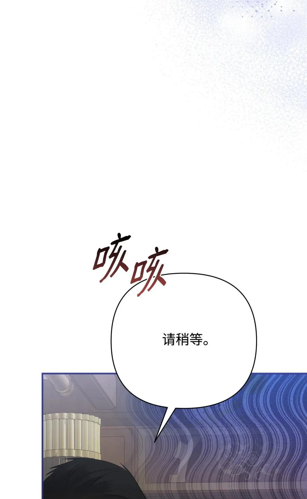 52 一切顺利 第113页