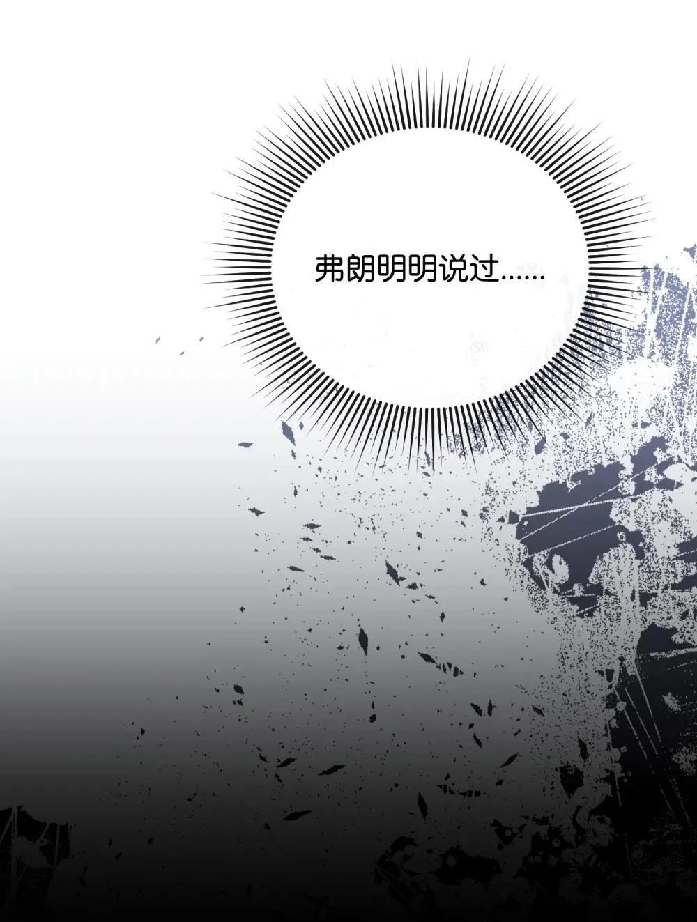 52 一切顺利 第118页