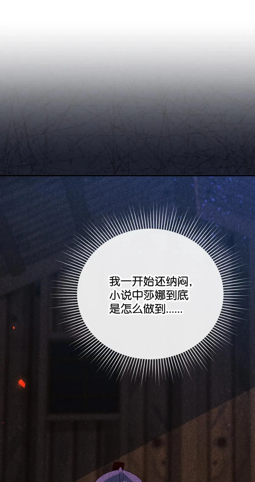 52 一切顺利 第123页