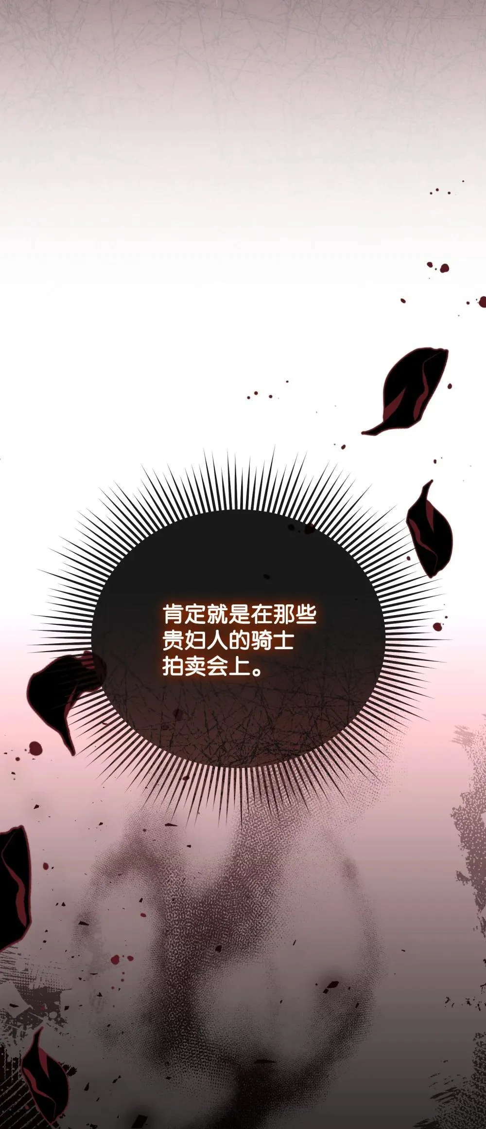 52 一切顺利 第125页