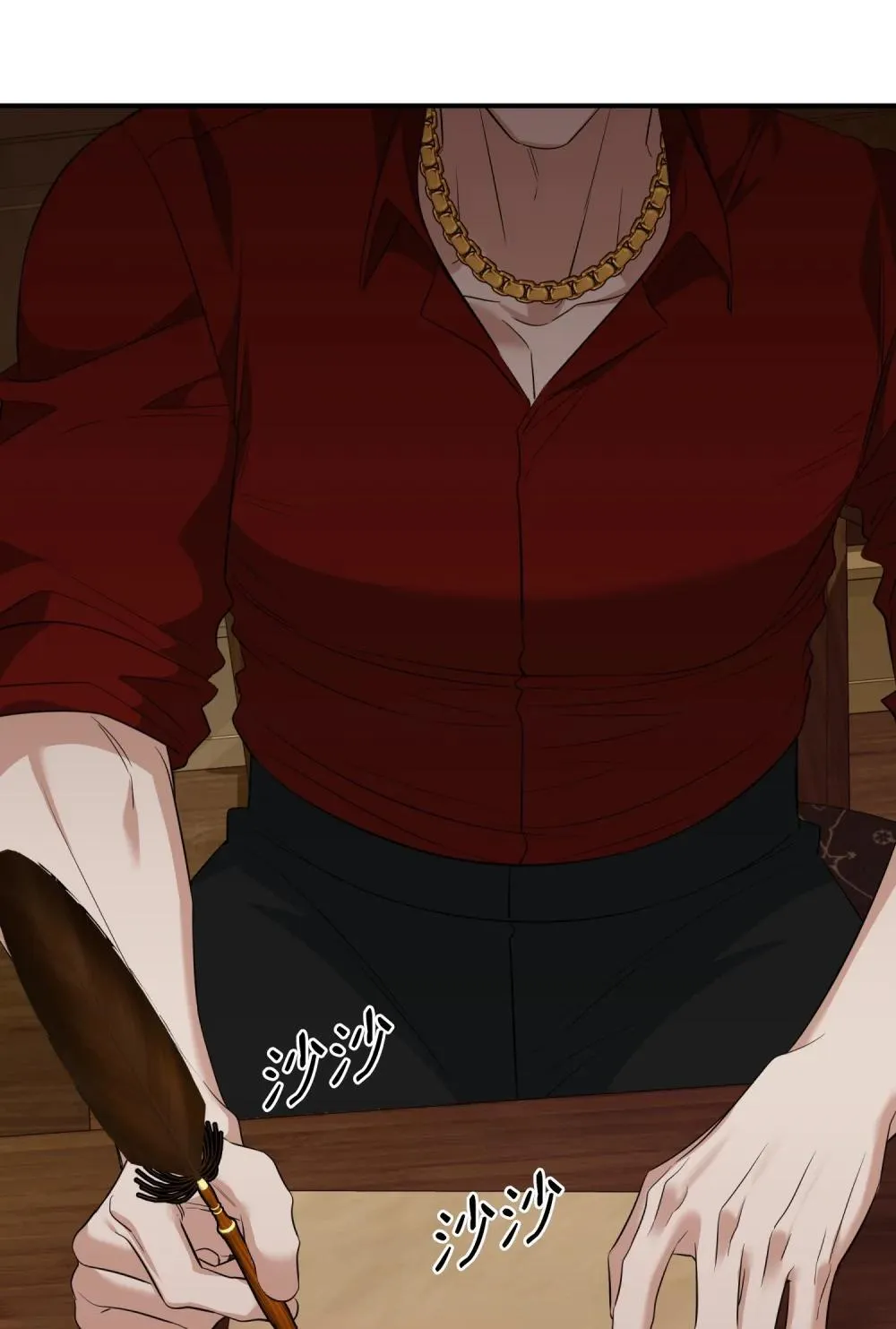 52 一切顺利 第127页
