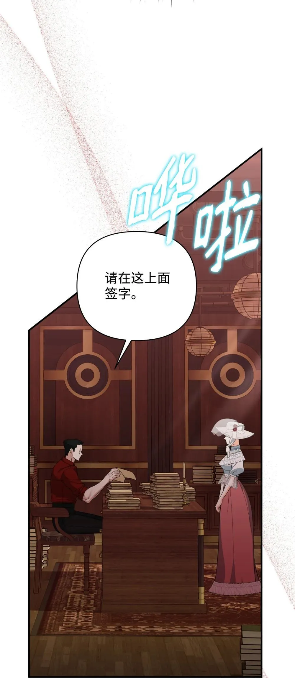 52 一切顺利 第129页