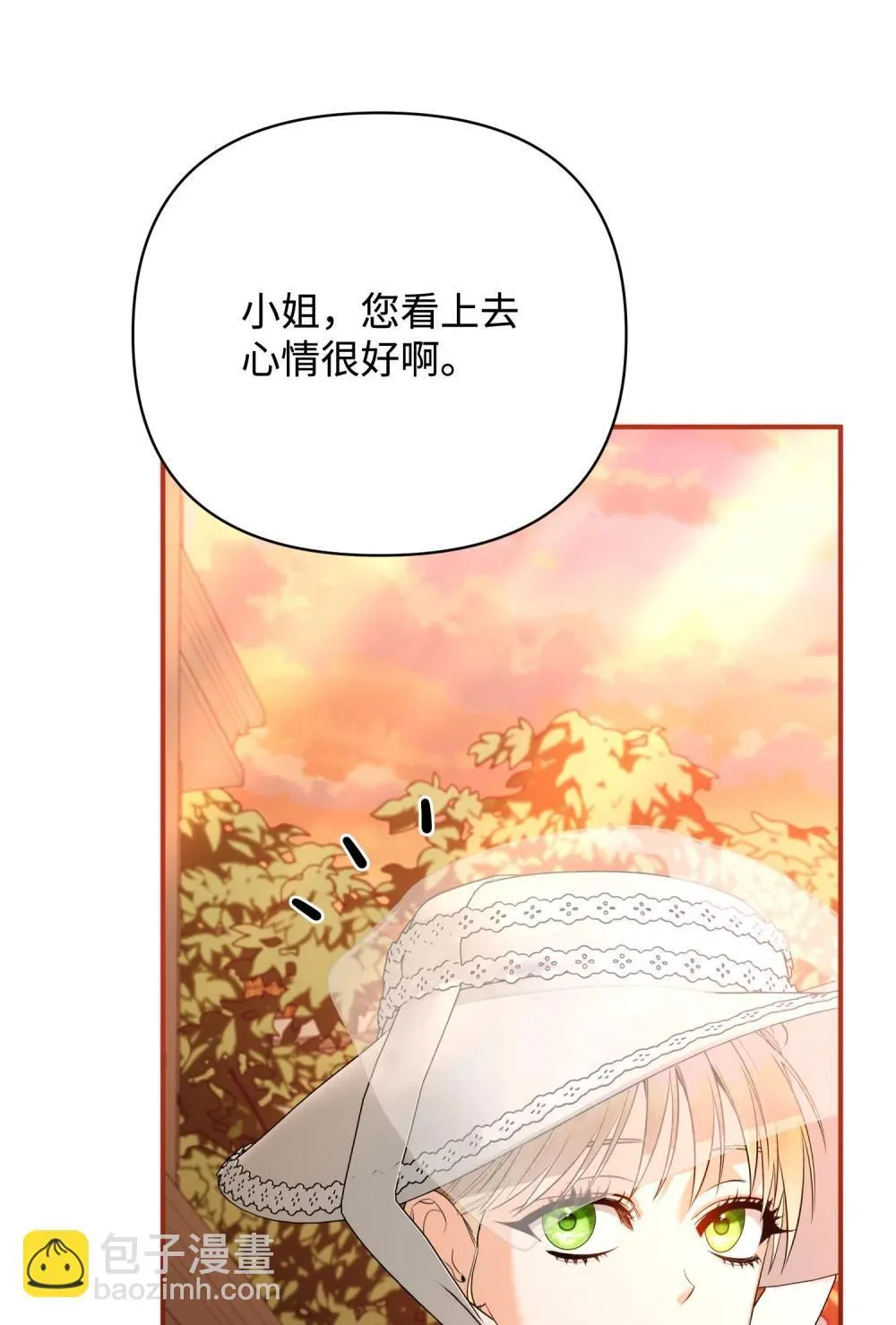 52 一切顺利 第137页