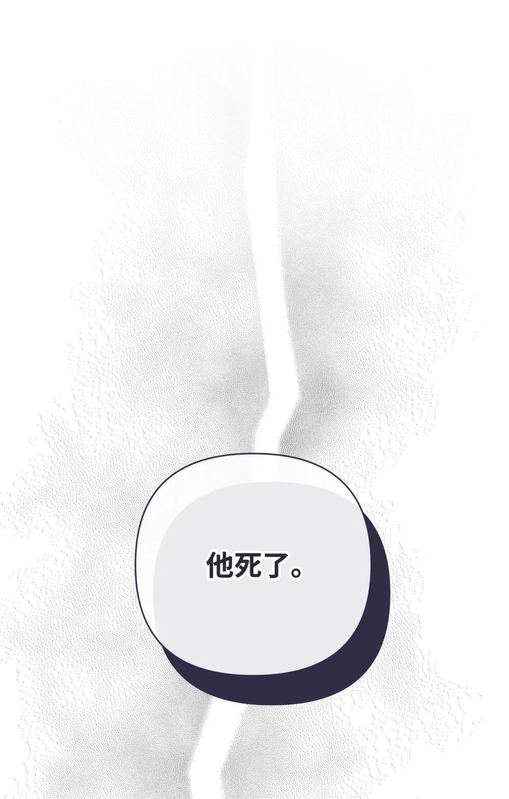 53 巴赫的唇 第47页