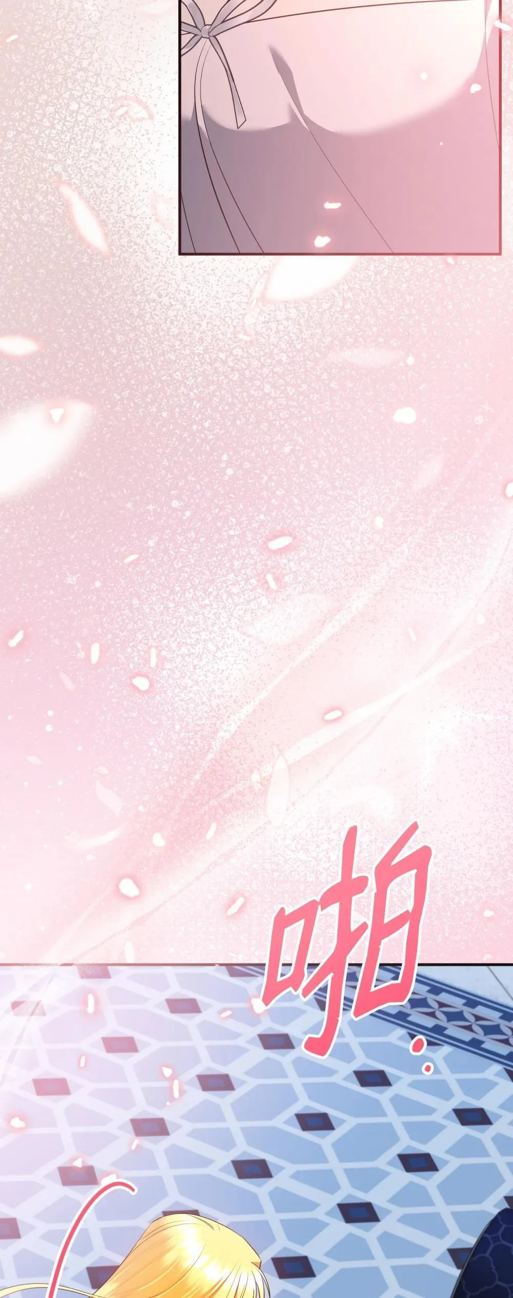 53 巴赫的唇 第80页