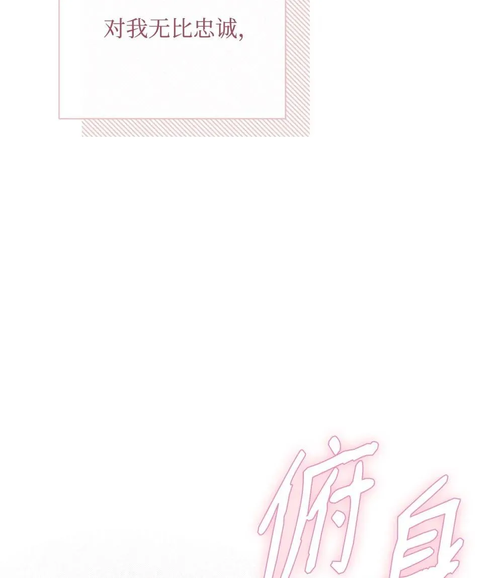 53 巴赫的唇 第93页